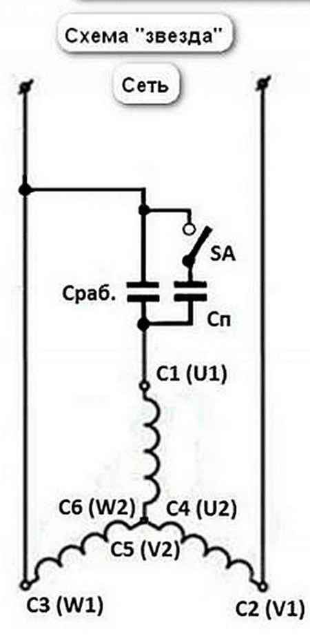 Как подключить трехфазный двигатель к однофазной сети