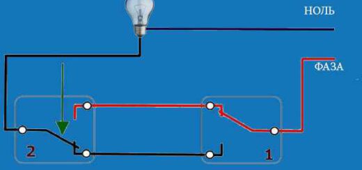 Проходной выключатель и схема его подключения